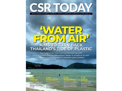 ICCSR Publications